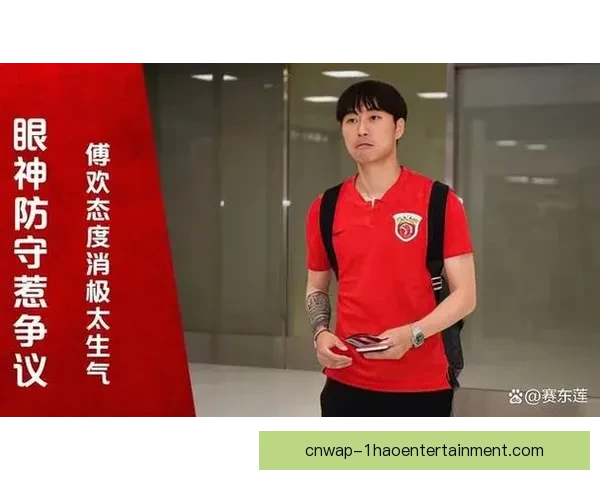 上海海港中超横扫对手狂砍96球豪取联赛冠军壮举