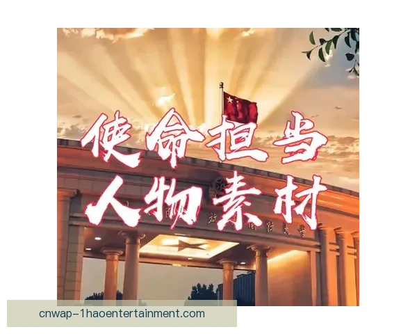 揭开欧联杯荣耀之路那些鲜为人知的故事与古老传说秘闻探寻全景